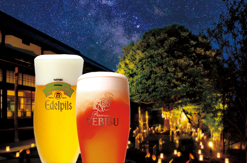 プレミアムビール飲み放題